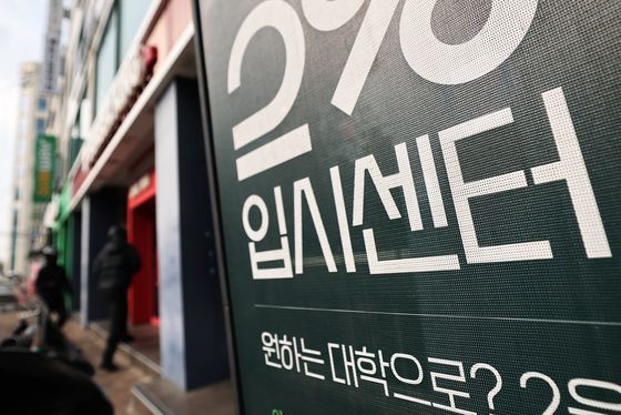 '인서울' 대학 신입생 37.3%가 N수생 '역대 최고'…올해 더 늘듯