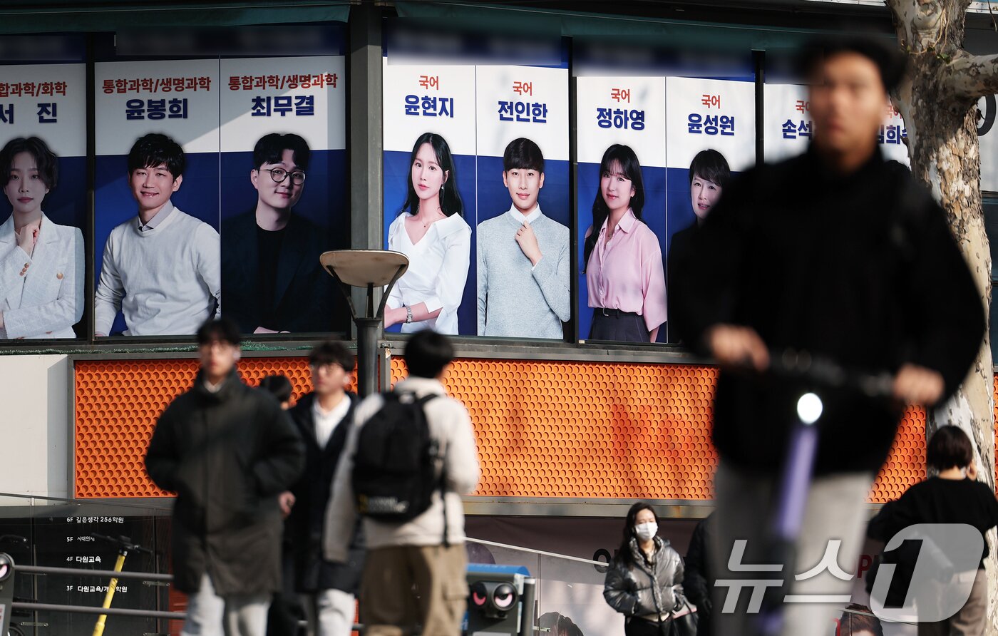 본문 이미지 - 서울 강남구 대치동 학원가 모습. &#40;사진은 기사 내용과 무관함&#41;2024.12.30/뉴스1 ⓒ News1 오대일 기자
