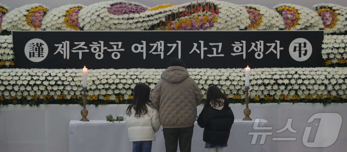 (전주=뉴스1) 유경석 기자 = 30일 전북자치도 전주시 전북특별자치도청에 마련된 제주항공 여객기 사고 희생자 합동분향소를 찾은 조문객들이 헌화를 하고 있다. 2024.12.30/ …