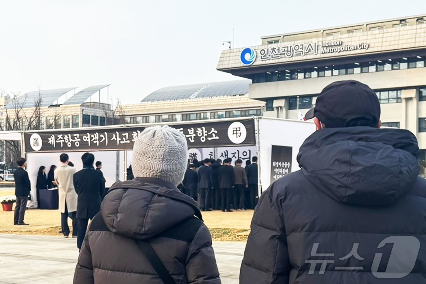 30일 오후 인천시청 애뜰광장에 마련된 제주항공 여객기 사고희생자 합동분향소 앞에서 시민들이 헌화를 하거나 묵념하며 희생자들을 추모하고 있다.2024.12.30/뉴스1 ⓒ News1 박소영 기자