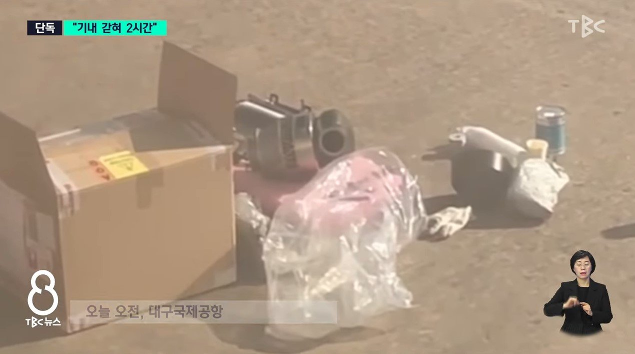 11월 13일 오전 8시30분쯤 대구발 제주행 제주항공 여객기가 엔진 이상으로 멈춘 뒤 계류장에서 부품들을 땅바닥에 펼쳐놓고 엔진 수리하는 모습. (SBS 뉴스 갈무리)