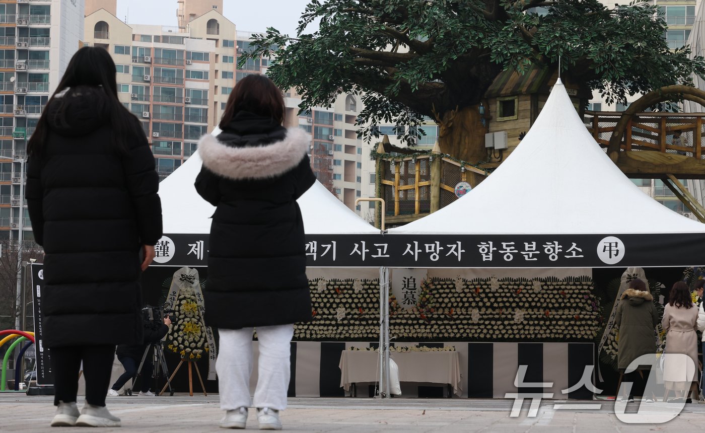 30일 오후 경기 오산시 오산시청 앞에 마련된 제주항공 여객기 사고 사망자 합동분향소에서 시민들이 조문을 하고 있다. 시에 따르면 이번 참사로 숨진 제주항공 승객 175명 가운데 4명이 부산동 거주 배모 씨와 자녀 3명으로 밝혀졌다. 이날 설치된 합동분향소는 애도 기간인 내년 1월4일까지 운영할 예정이다. 2024.12.30/뉴스1 ⓒ News1 김영운 기자