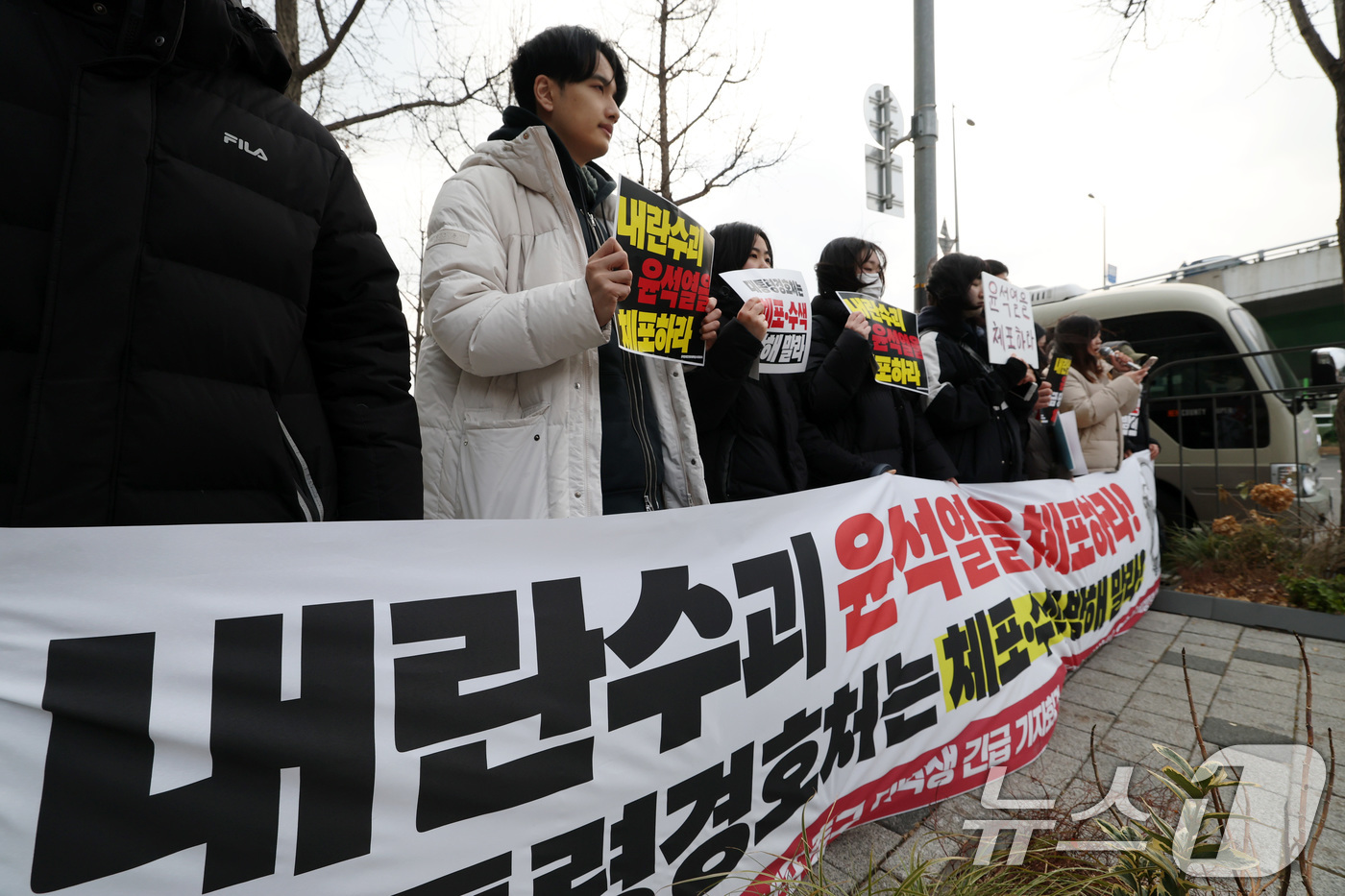 (서울=뉴스1) 박세연 기자 = 전국대학생시국회의 학생들이 30일 서울 용산구 윤석열 대통령 관저 앞에서 ‘윤석열 체포 촉구’ 기자회견을 하고 있다. 이날 '12·3 비상계엄 사태 …