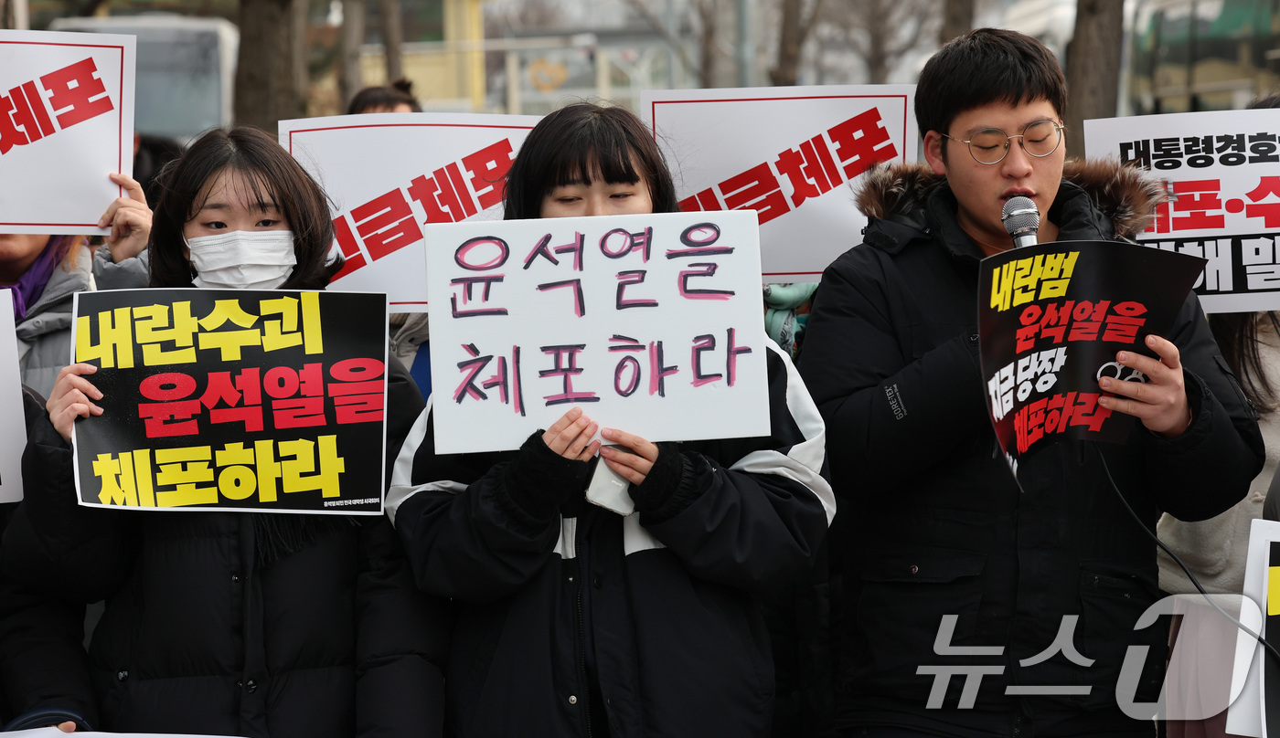 (서울=뉴스1) 박세연 기자 = 전국대학생시국회의 학생들이 30일 서울 용산구 윤석열 대통령 관저 앞에서 ‘윤석열 체포 촉구’ 기자회견을 하고 있다. 이날 '12·3 비상계엄 사태 …