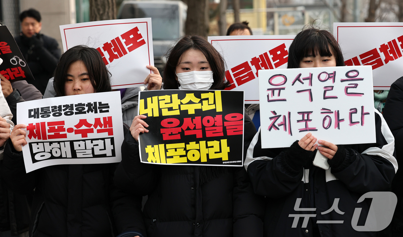 (서울=뉴스1) 박세연 기자 = 전국대학생시국회의 학생들이 30일 서울 용산구 윤석열 대통령 관저 앞에서 ‘윤석열 체포 촉구’ 기자회견을 하고 있다. 이날 '12·3 비상계엄 사태 …