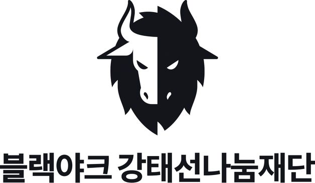 블랙야크강태선나눔재단, 무안 참사 관련 1억 상당 방한 의류 지원