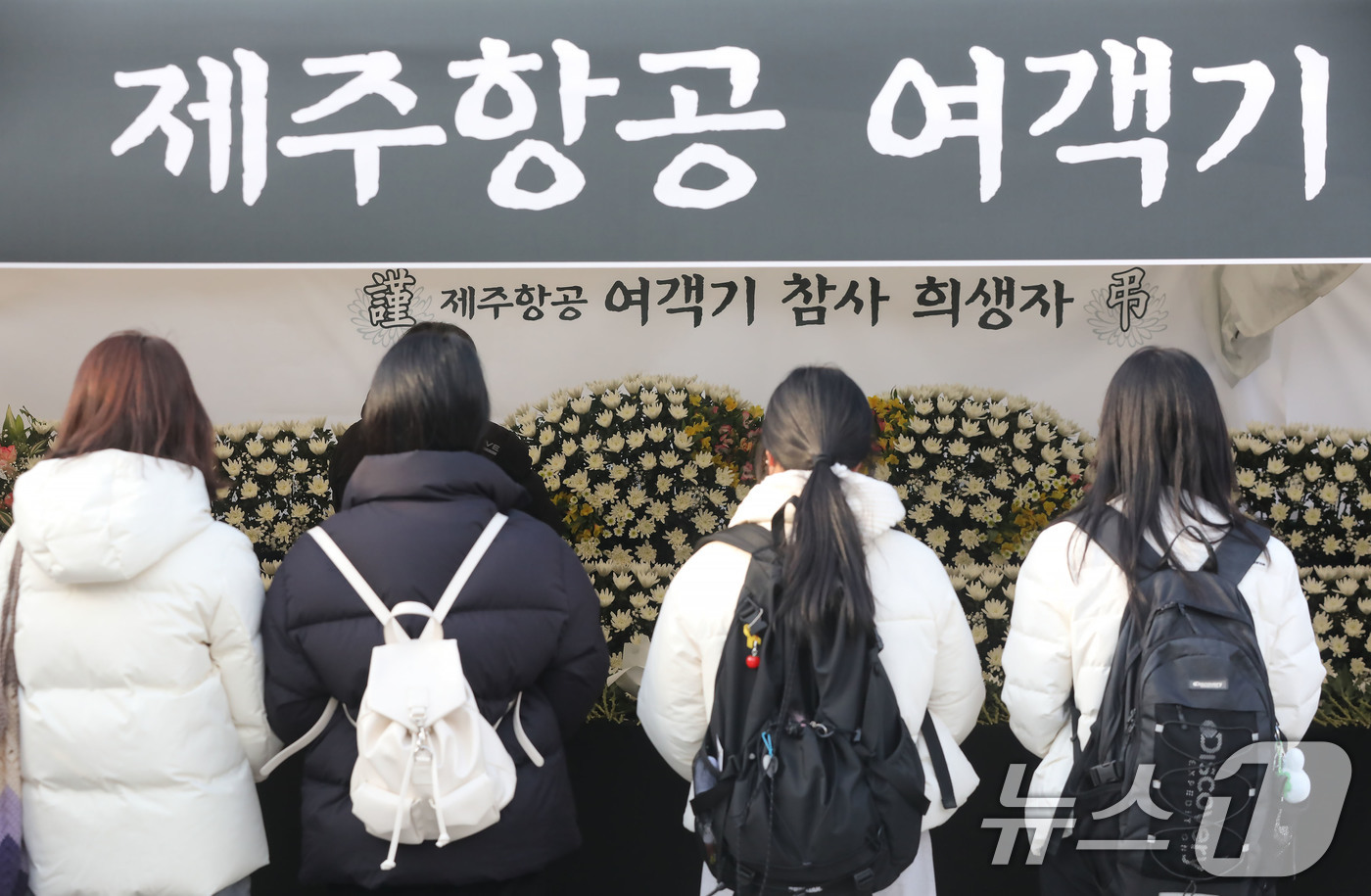 (광주=뉴스1) 박지현 기자 = 30일 오후 광주 동구 5·18민주광장에 설치된 제주항공 여객기 참사 희생자 합동분향소에 시민들의 발걸음이 이어지고 있다. 2024.12.30/뉴스 …