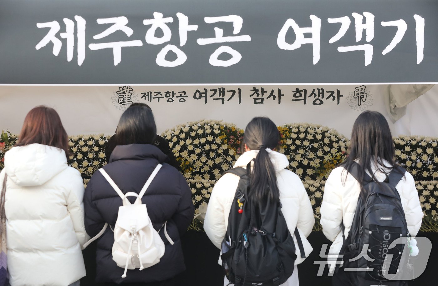 본문 이미지 - 30일 오후 광주 동구 5·18민주광장에 설치된 제주항공 여객기 참사 희생자 합동분향소에 시민들의 발걸음이 이어지고 있다. 2024.12.30/뉴스1 ⓒ News1 박지현 기자