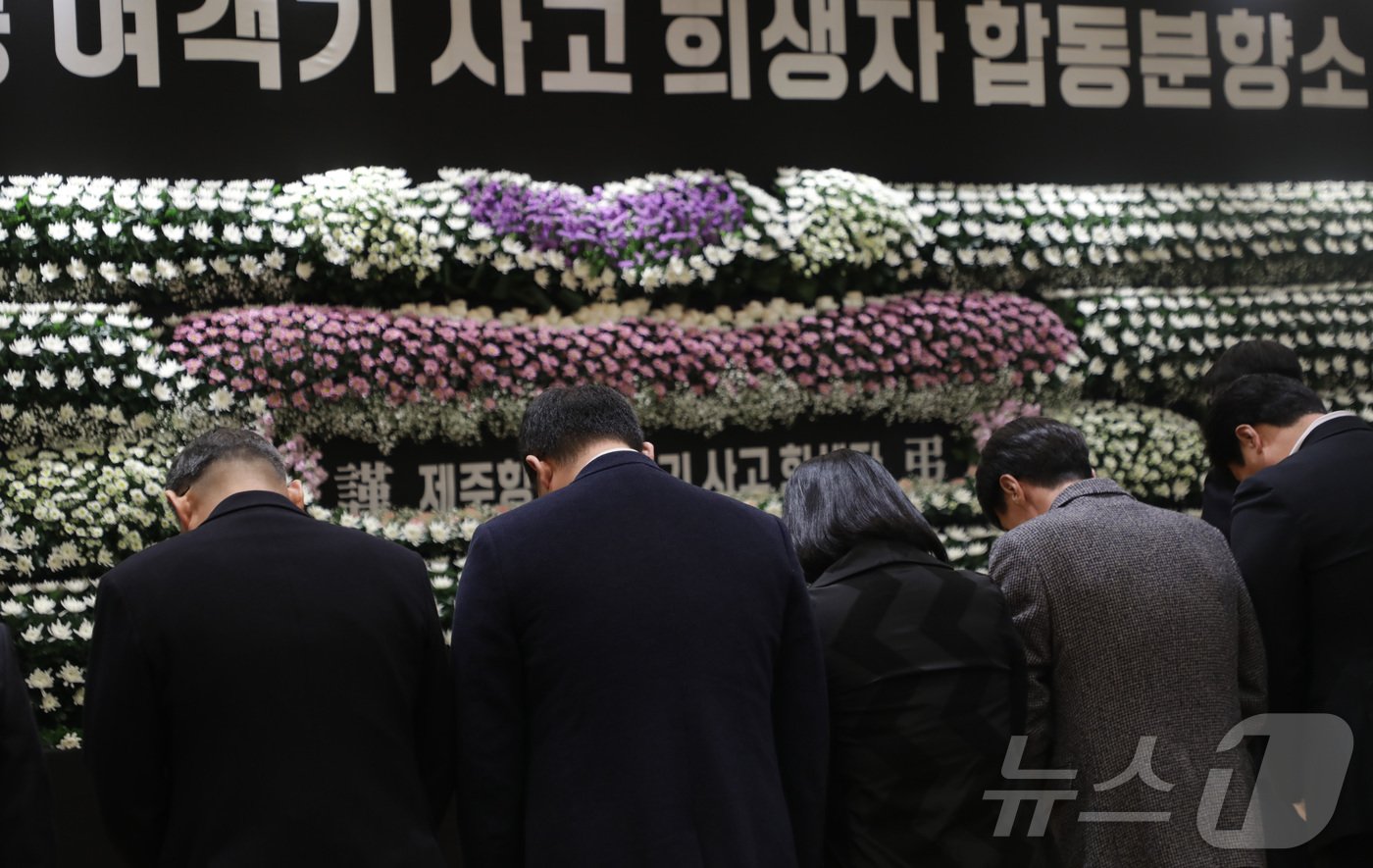 30일 울산시청 시의회 1층 시민홀에 마련된 무안 여객기 참사 합동분향소에서 시청 직원들이 조문을 하고 있다.2024.12.30/뉴스1 ⓒNews1 김지혜 기자