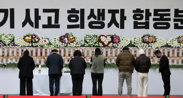 [무안 제주항공 참사] 경기 초등학생 희생자 학교에 심리치료 등 지원