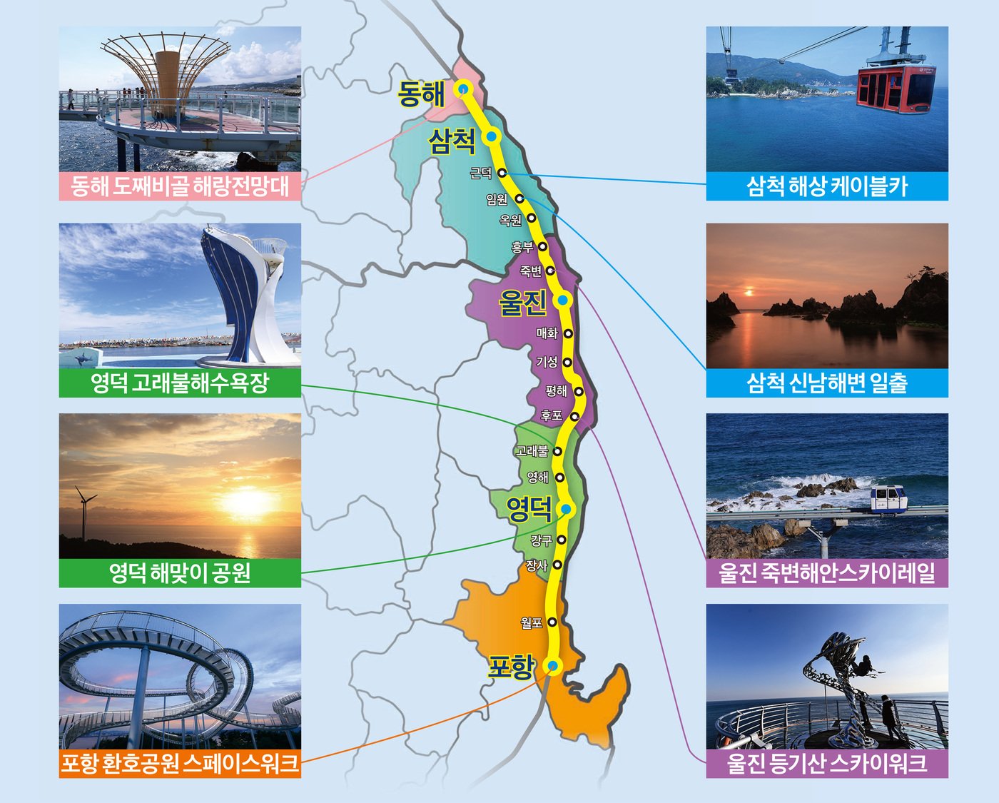 본문 이미지 - (국토부 제공)