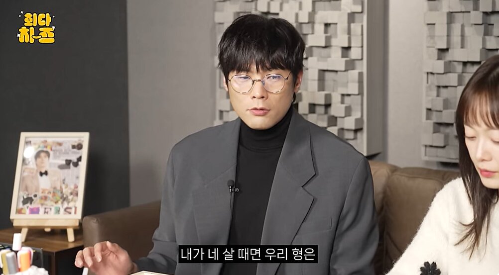 본문 이미지 - '최다치-즈' 방송화면 캡처