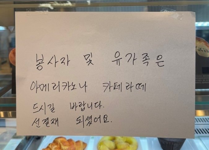 본문 이미지 - (엑스 갈무리)