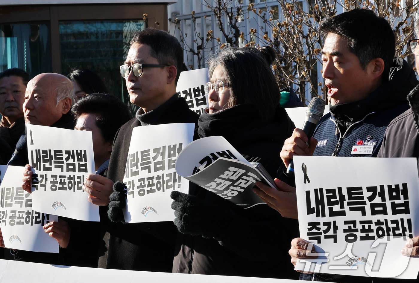 (서울=뉴스1) 송원영 기자 = 한국진보연대 등 시민사회단체 회원들이 31일 서울 종로구 정부서울청사 앞에서 열린 '내란특검법과 김건희특검법 즉각 공포 촉구' 기자회견에서 손피켓을 …