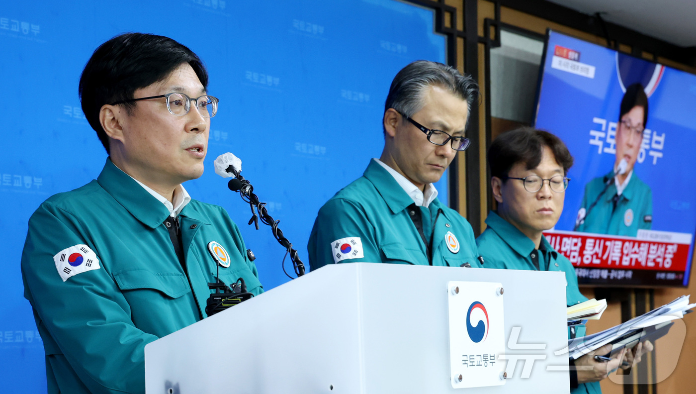 (세종=뉴스1) 김기남 기자 = 주종완 국토교통부 항공정책실장(왼쪽)이 31일 오전 정부세종청사에서 무안공항 제주항공 여객기 사고 브리핑 후 취재진의 질문에 답하고 있다. 2024 …