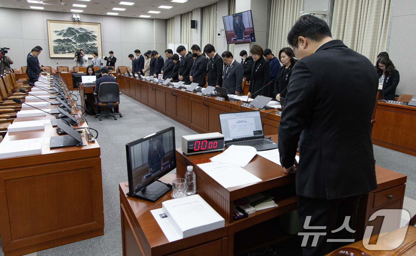 (서울=뉴스1) 이재명 기자 = 박찬대 국회 운영위원회 위원장이 31일 오전 서울 여의도 국회에서 열린 운영위원회 제3차 회의에서 무안 제주항공 사고 희생자를 기리며 묵념하고 있다 …