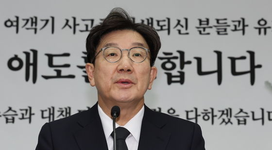 국민의힘 비상의총 발언하는 권성동