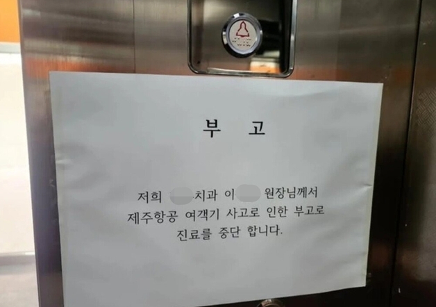 많이 본 뉴스