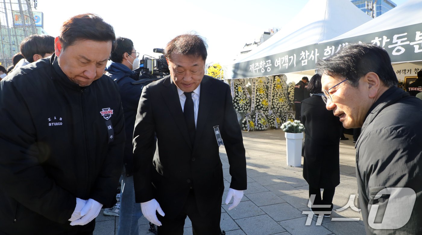 무안 제주항공 참사 사흘째인 31일 광주 동구 5·18민주광장에 마련된 합동 분향소에서 최준영 KIA타이거즈 대표이사&#40;가운데&#41;와 심재학 단장&#40;왼쪽&#41;, 강기정 광주시장&#40;오른쪽&#41;이 인사하고 있다. 2024.12.31/뉴스1 ⓒ News1 이수민 기자