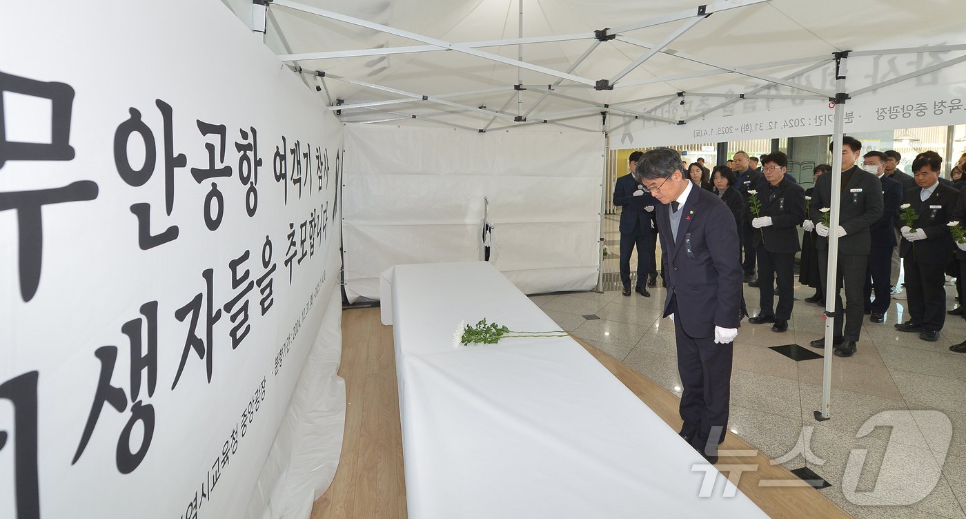 천창수 울산교육감이 31일 울산시교육청 1층에 마련된 제주항공 여객기 사고 희생자 분향소에서 희생자들을 추모하고 있다. &#40;울산시교육청 제공&#41; 2024.12.31/뉴스1