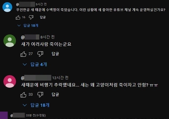 많이 본 뉴스