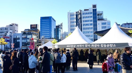 제주항공 여객기 참사 희생자 합동분향소 추모 물결