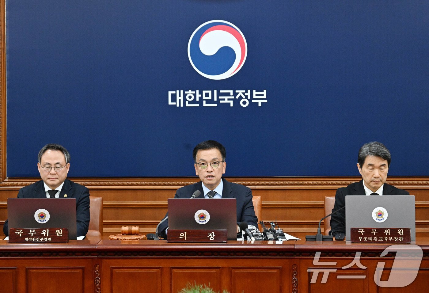 본문 이미지 - 최상목 대통령 권한대행 부총리 겸 기획재정부 장관이 31일 서울 종로구 정부서울청사에서 열린 국무회의에서 모두발언을 하고 있다. &#40;기획재정부 제공&#41;2024.12.31/뉴스1