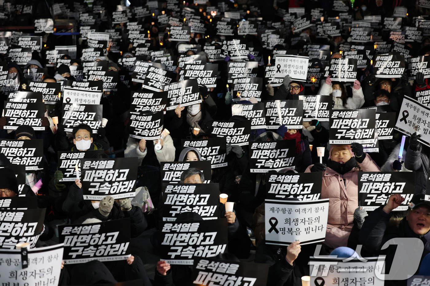 (서울=뉴스1) 박세연 기자 = 31일 오후 서울 종로구 열린송현녹지광장 앞에서 열린 ‘윤석열 파면 국힘당 해산 촛불문화제’에 참석한 시민들이 구호를 외치고 있다. 2024.12. …