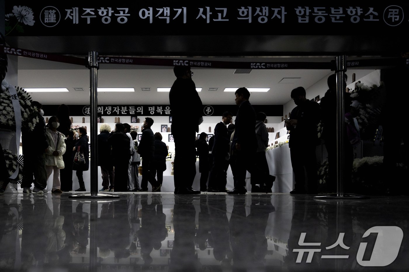 본문 이미지 - 제주항공 여객기 참사 유가족들이 31일 전남 무안국제공항에 마련된 분향소에서 조문을 하고 있다. (공동취재) 2024.12.31/뉴스1 ⓒ News1 김민지 기자