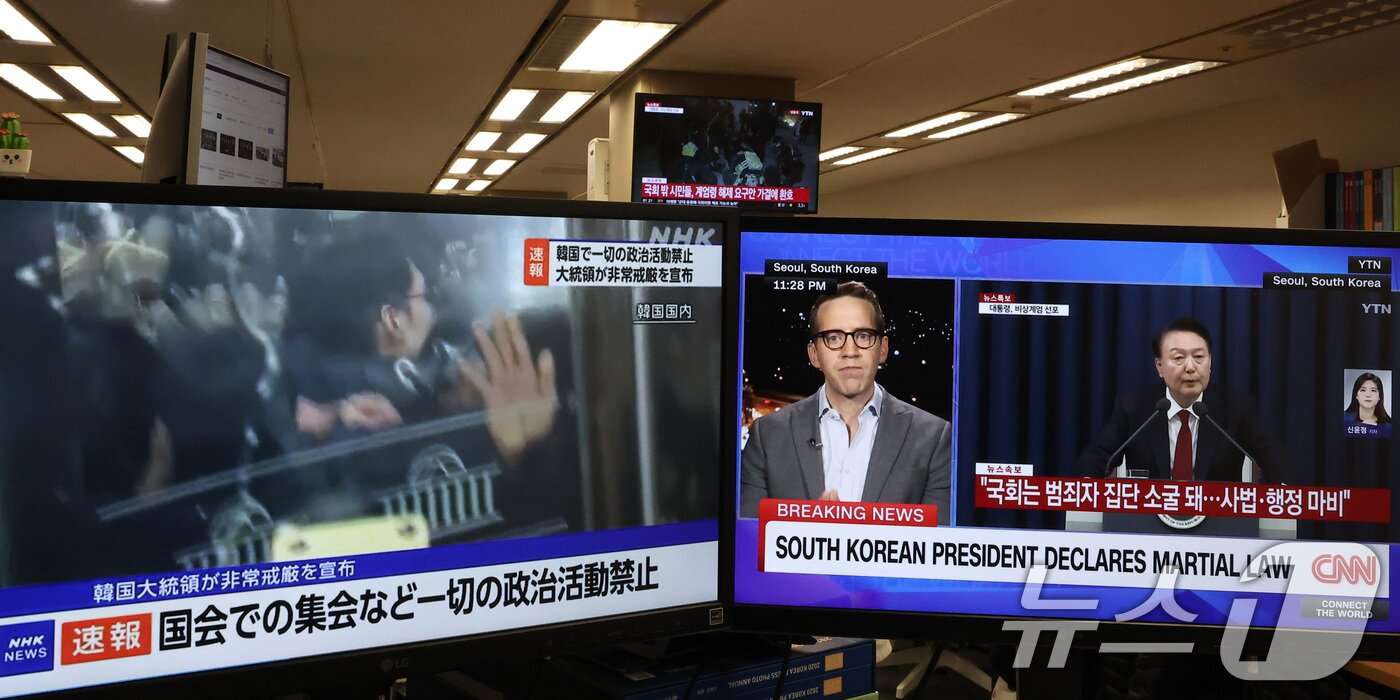 본문 이미지 - 윤석열 대통령이 전격적으로 계엄령을 선포한 4일 새벽 CNN과 NHK 등 주요 외신에 윤석열 대통령의 계엄 관련 뉴스가 나오고 있다. 2024.12.4/뉴스1 ⓒ News1 김성진 기자