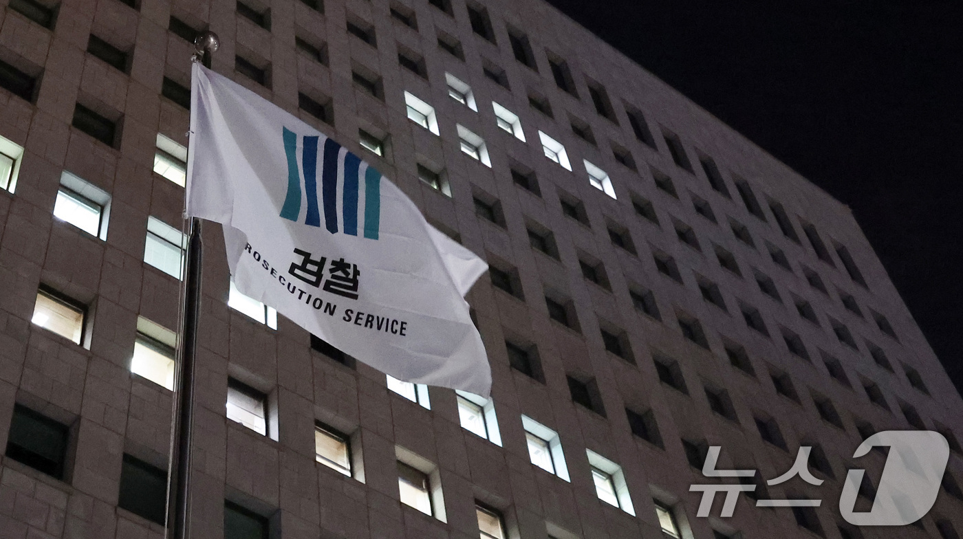 (서울=뉴스1) 김성진 기자 = 윤석열 대통령의 비상계엄 해제 요구 결의안이 국회 본회의에서 통과된 4일 새벽 서울 서초구 대검찰청 청사에서 검찰 깃발이 휘날리고 있다. 2024. …