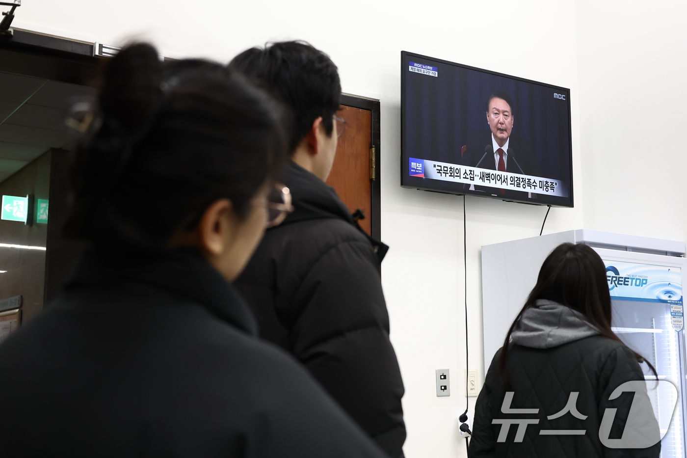 (서울=뉴스1) 김민지 기자 = 비상계엄 해제 요구 결의안이 국회 본회의에서 통과된 4일 새벽 서울 여의도 국회에서 더불어민주당 당직자들이 윤석열 대통령의 비상계엄 해제 관련 담화 …