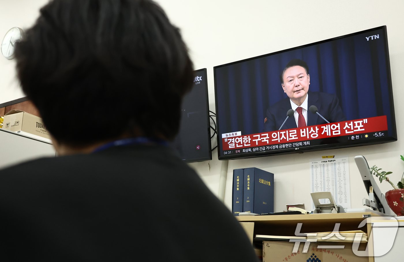 본문 이미지 - 비상계엄 해제 요구 결의안이 국회 본회의에서 통과된 4일 새벽 서울 여의도 국회에서 더불어민주당 당직자가 윤석열 대통령의 비상계엄 해제 관련 담화를 TV 통해 지켜보고 있다. 2024.12.4/뉴스1 ⓒ News1 김민지 기자