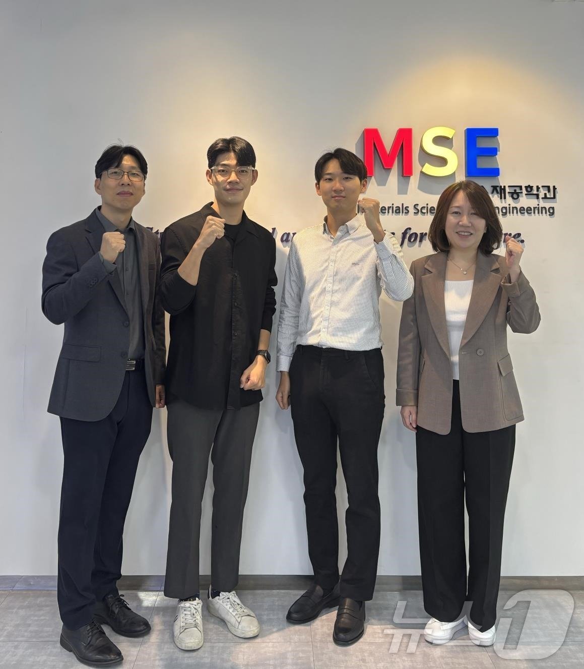 본문 이미지 - 왼쪽부터 KAIST 신소재공학과 정연식 교수, 최성수 박사과정, 양현우 박사과정, 조은애 교수가 기념촬영을 하고 있다.(KAIST 제공)/뉴스1