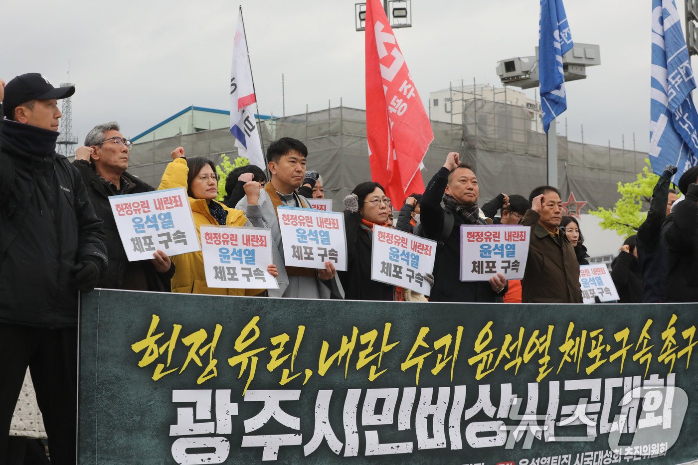 4일 오전 광주 동구 5·18민주광장에서 &#39;광주시민비상시국대회&#39;에 참여한 광주 시민단체가 지난 밤 비상계엄 선포와 관련 결기대회를 열고 윤석열 대통령의 퇴진 구호를 외치고 있다. 2024.12.4/뉴스1 ⓒ News1 박지현 기자