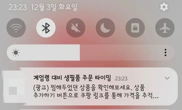 많이 본 뉴스