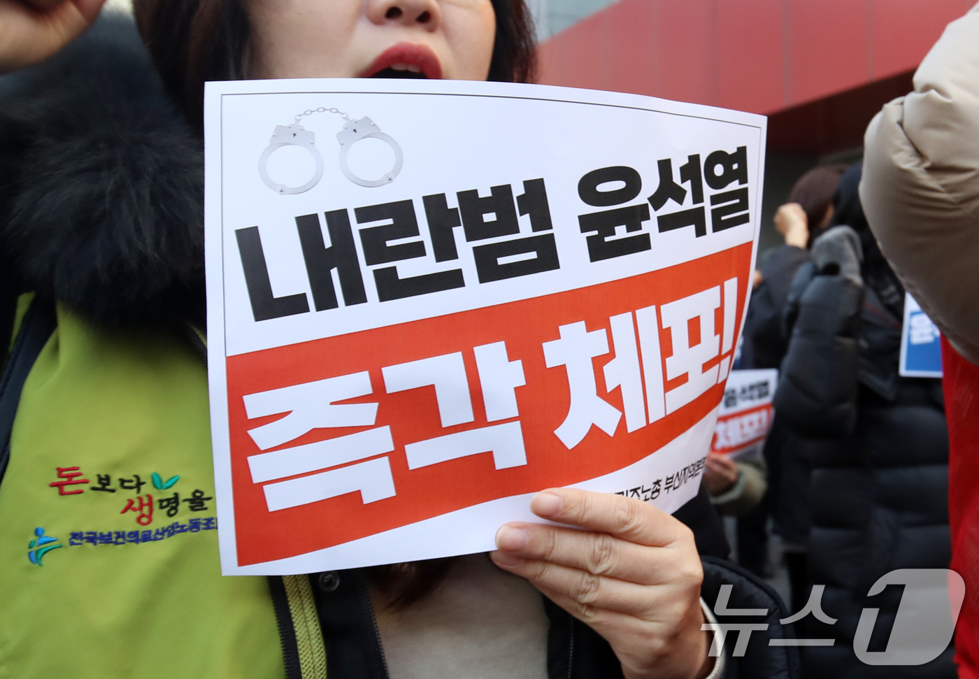 (부산=뉴스1) 윤일지 기자 = 민주노총 부산본부 노조원들이 4일 오전 부산 동구 민주노총 부산지역본부 앞에서 윤석열 대통령의 비상계엄 선포와 관련해 긴급 결의대회를 열고 윤 대통 …