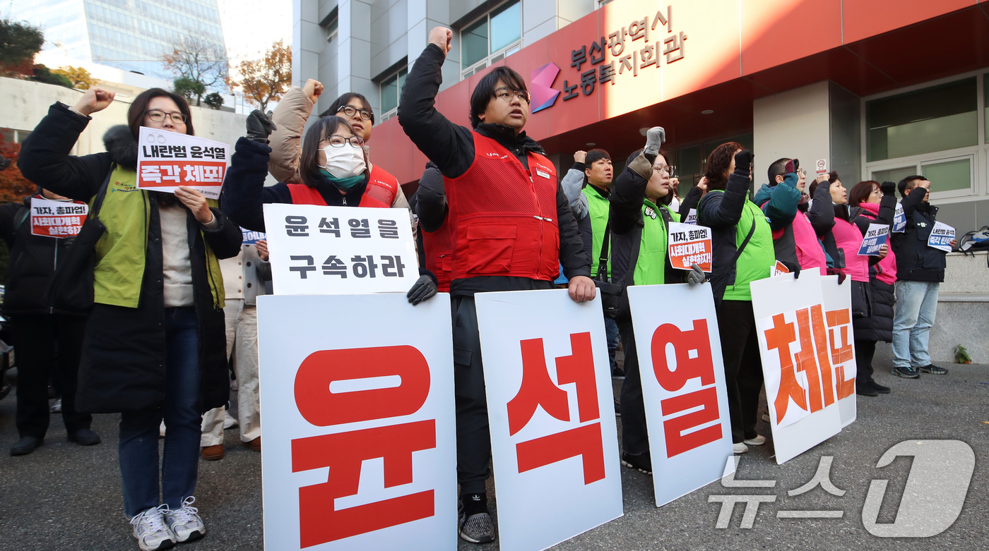 (부산=뉴스1) 윤일지 기자 = 민주노총 부산본부 노조원들이 4일 오전 부산 동구 민주노총 부산지역본부 앞에서 윤석열 대통령의 비상계엄 선포와 관련해 긴급 결의대회를 열고 윤 대통 …