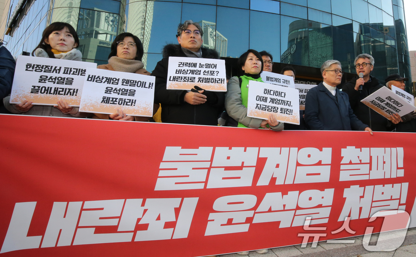 (대전=뉴스1) 김기태 기자 = 윤석열퇴진대전운동본부와 시민단체 구성원들이 4일 오전 대전 서구 은하수네거리에서 기자회견을 열고 윤석열 대통령 퇴진을 촉구하고 있다. 2024.12 …