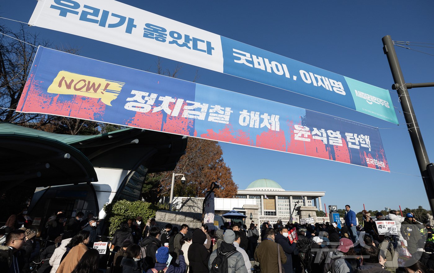 비상 계엄이 해제된 4일 오전 서울 여의도 국회 정문에서 시민단체 회원들이 윤석열 대통령을 규탄하고 있다.  2024.12.4/뉴스1 ⓒ News1 이재명 기자