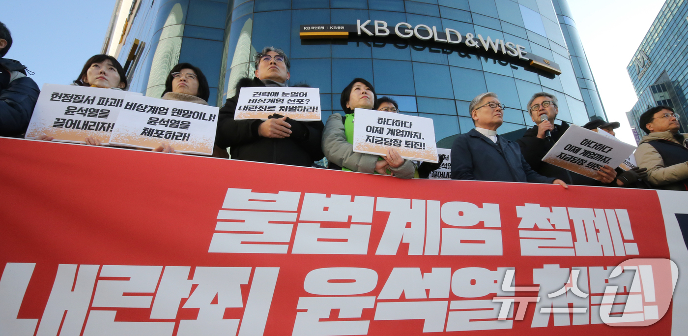 (대전=뉴스1) 김기태 기자 = 윤석열퇴진대전운동본부와 시민단체 구성원들이 4일 오전 대전 서구 은하수네거리에서 기자회견을 열고 윤석열 대통령 퇴진을 촉구하고 있다. 2024.12 …