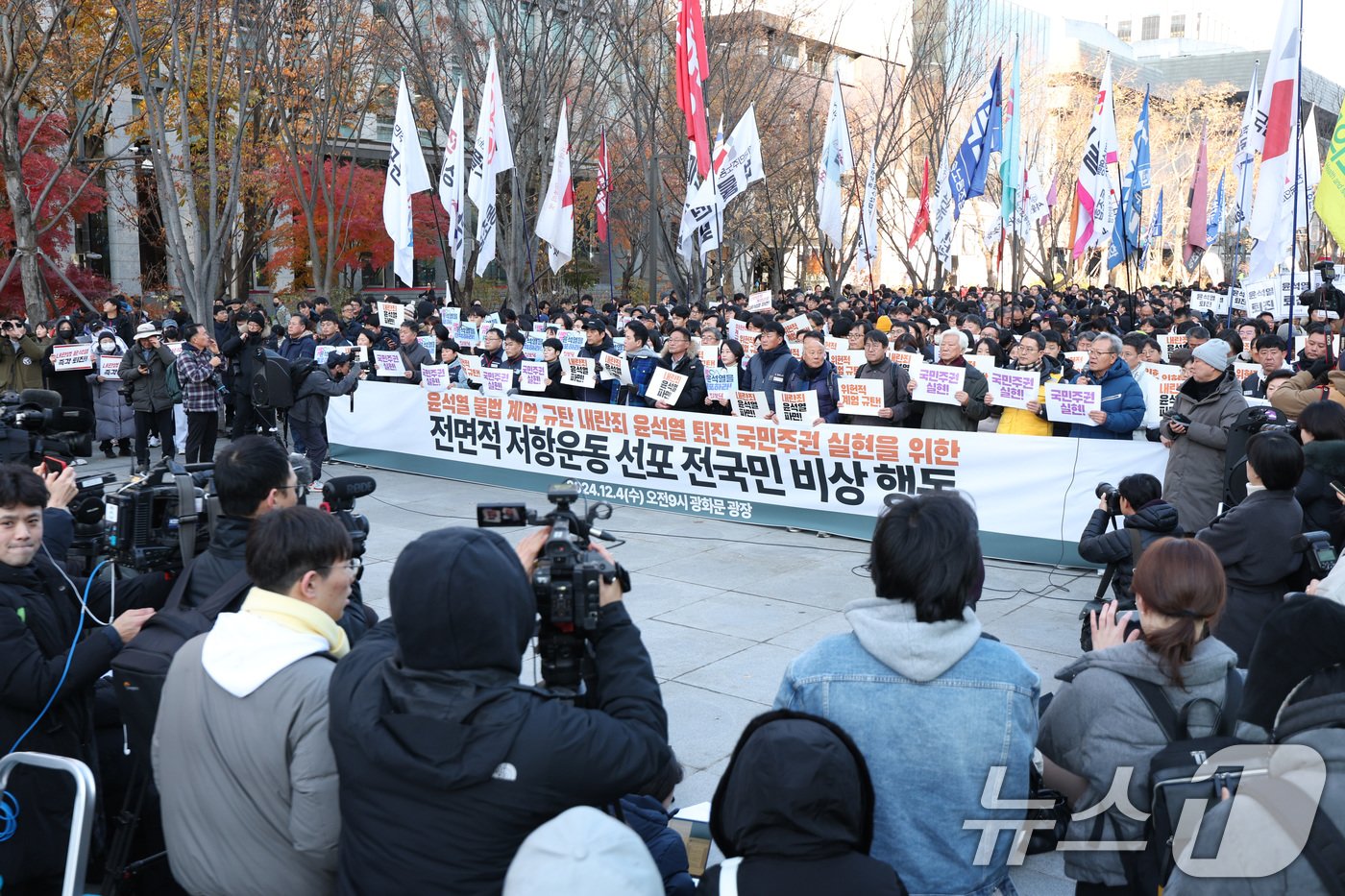 민주노총을 비롯한 시민사회단체 회원들이 4일 오전 서울 광화문광장에서 윤석열 대통령의 불법 계엄을 규탄하고 있다. 민주노총은 윤석열 정권이 퇴진할때까지 무기한 총파업에 돌입한다고 밝혔다. 윤석열 대통령은 지난 3일 밤 44년 만의 계엄을 선포했지만 국회의 비상계엄 해제 요구 결의안이 가결되면서 6시간 만에 비상계엄은 해제됐다. 2024.12.4/뉴스1 ⓒ News1 신웅수 기자