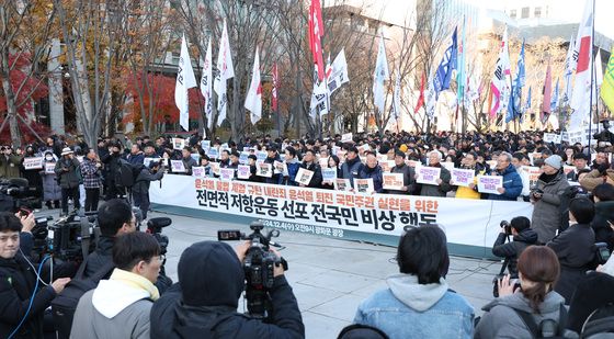 불법 계엄에서 대한민국 지킵시다