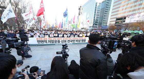 광화문 집결한 시민사회단체