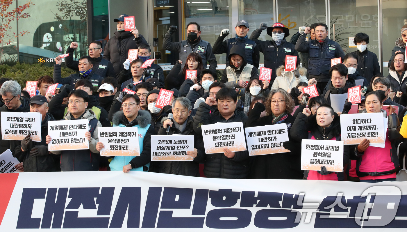 (대전=뉴스1) 김기태 기자 = 윤석열퇴진대전운동본부와 시민단체 구성원들이 4일 오전 대전 서구 은하수네거리에서 기자회견을 열고 윤석열 대통령 퇴진을 촉구하고 있다. 2024.12 …