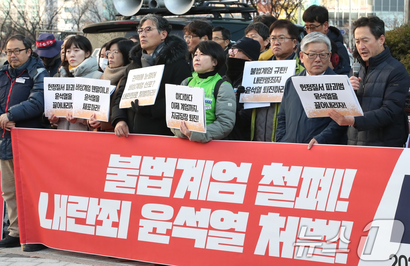 윤석열퇴진대전운동본부와 시민단체 구성원들이 4일 오전 대전 서구 은하수네거리에서 기자회견을 열고 윤석열 대통령 퇴진을 촉구하고 있다. 2024.12.4/뉴스1 ⓒ News1 김기태 기자