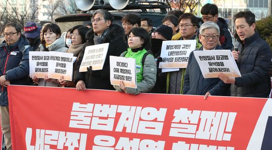 윤석열 퇴진 촉구 기자회견