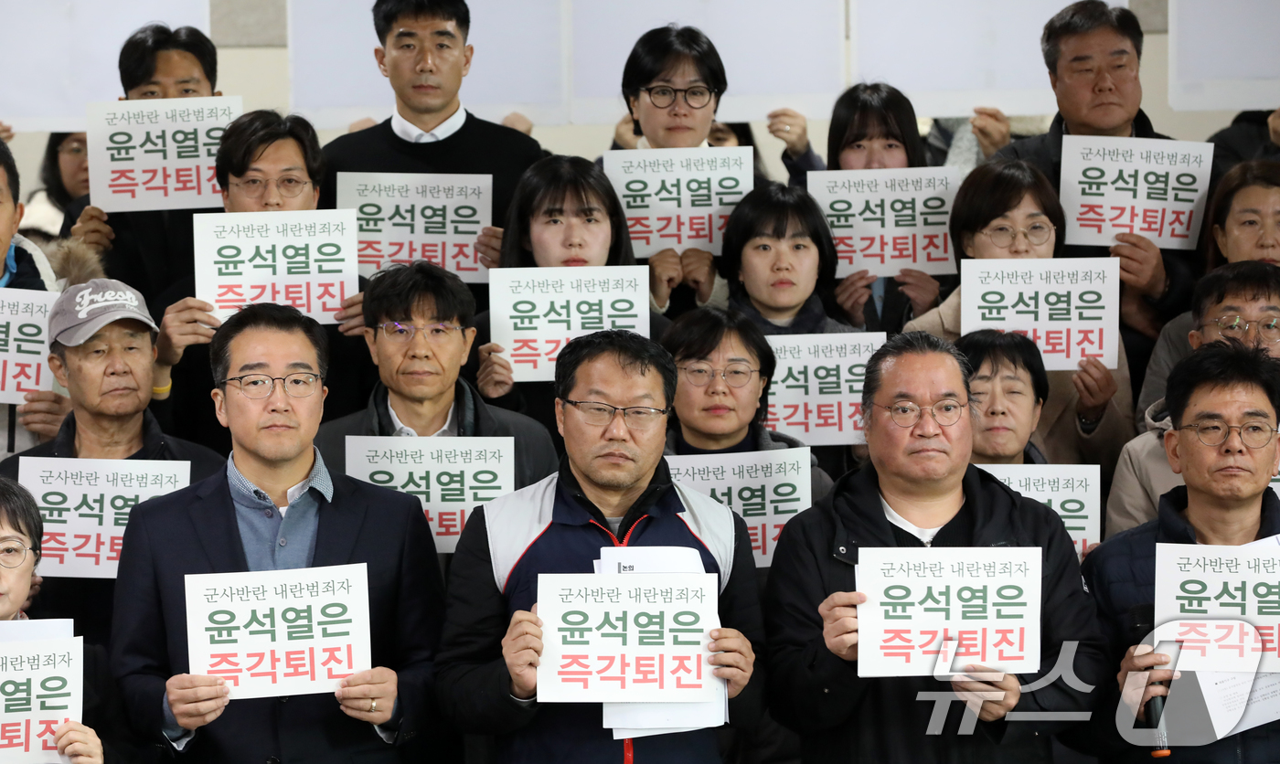 (부산=뉴스1) 윤일지 기자 = 민주노총 부산본부 노조, 부산시민사회, 제정당 대표들이 4일 오전 부산 동구 민주노총 부산지역본부에서 열린 윤석열 대통령의 비상계엄 선포와 관련 비 …