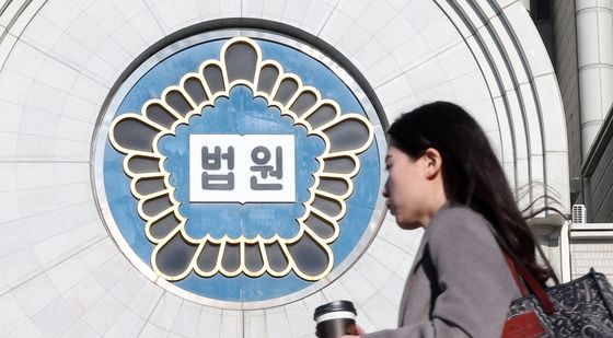 '계엄 해제' 사법부 정상 가동