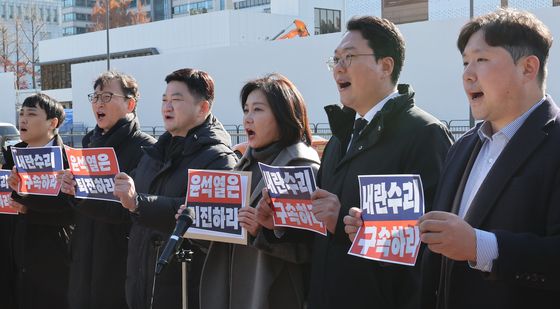 윤석열 대통령 퇴진 촉구하는 개혁신당